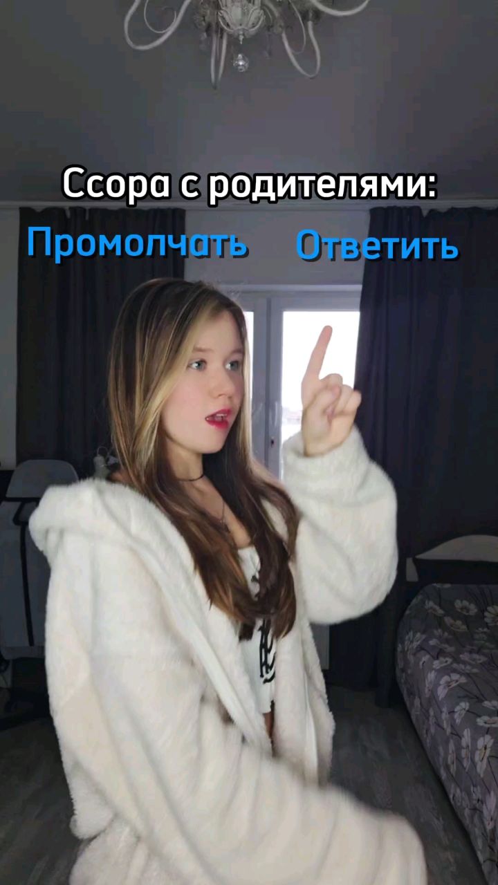 Margo в LOOKY. #рек,#тренд,#мем. #рек #тренд #мем 🖤