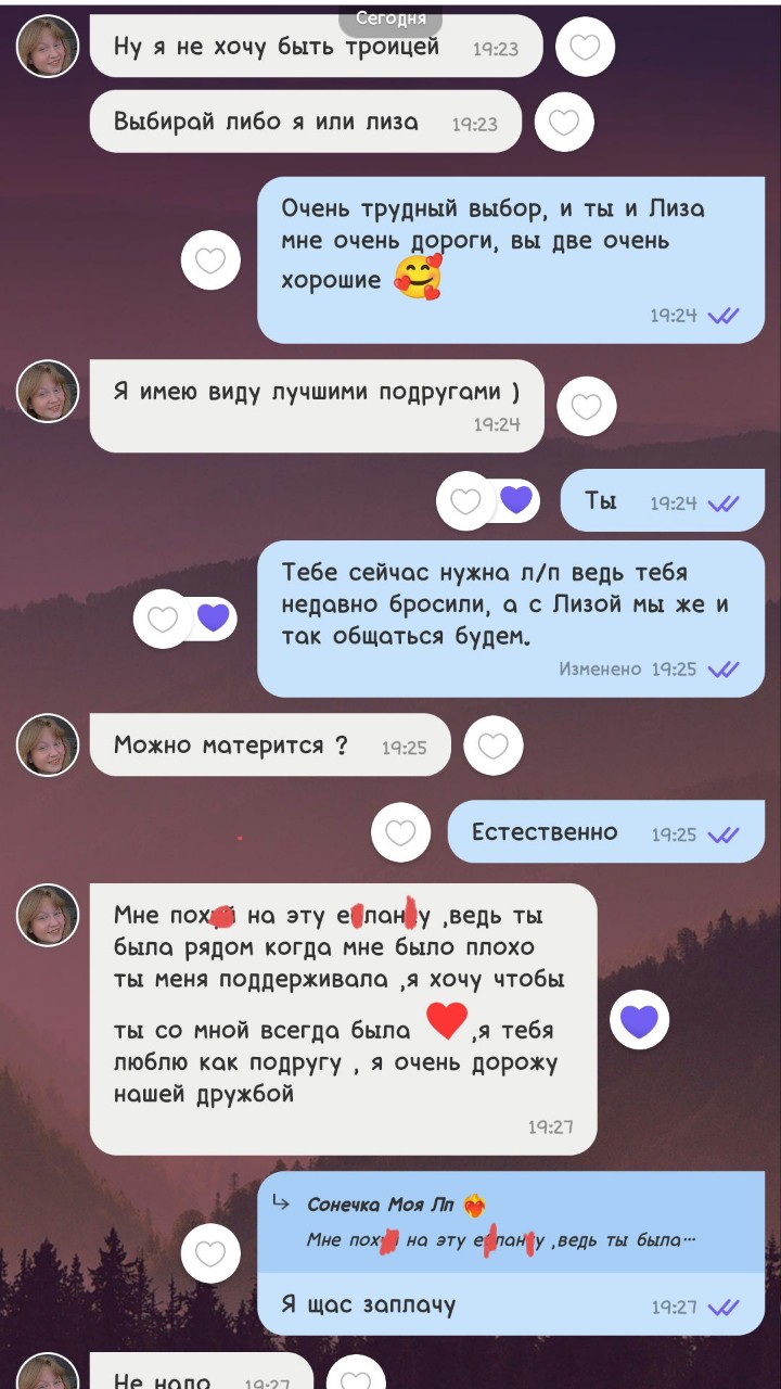 Looky_1706102258017 в LOOKY — Что бы что то приобрести, кому то нужно с этим расстаться, м