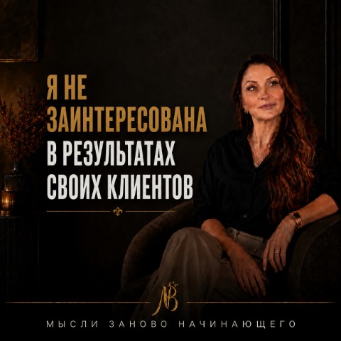 Natalia.Babatenko в LOOKY. . Я НЕ ЗАИНТЕРЕСОВАНА ...