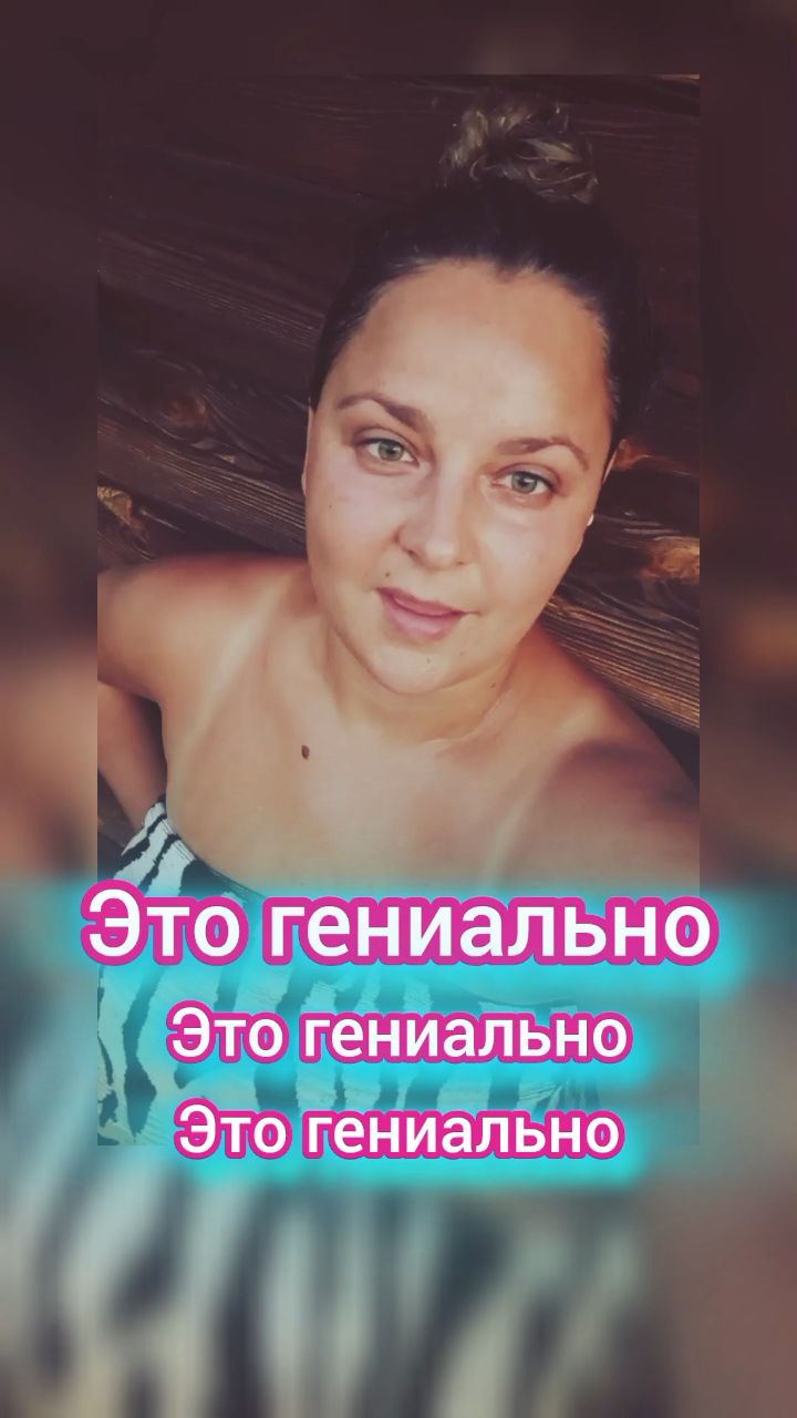 prilepinanatal in LOOKY. #гений,#НатальяПрилепина,#поющиймаркетолог,#денежныймаркетинг,#топ2024,#топ2025. Мне приходят гениаль...