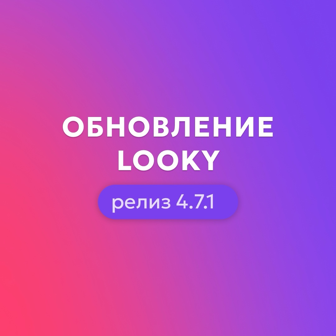 LOOKY_official in LOOKY