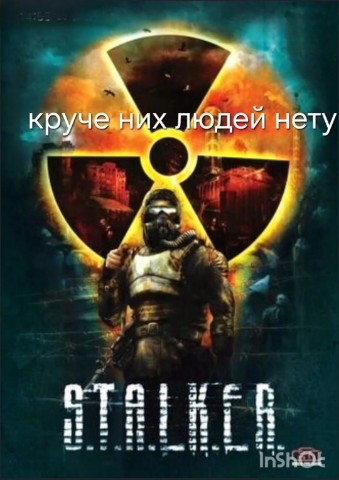 Резвый in LOOKY. . 
