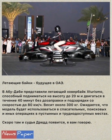 News Paper в LOOKY. #новости,#здравствуйбудущее,#автомото. #новости [#интересны...