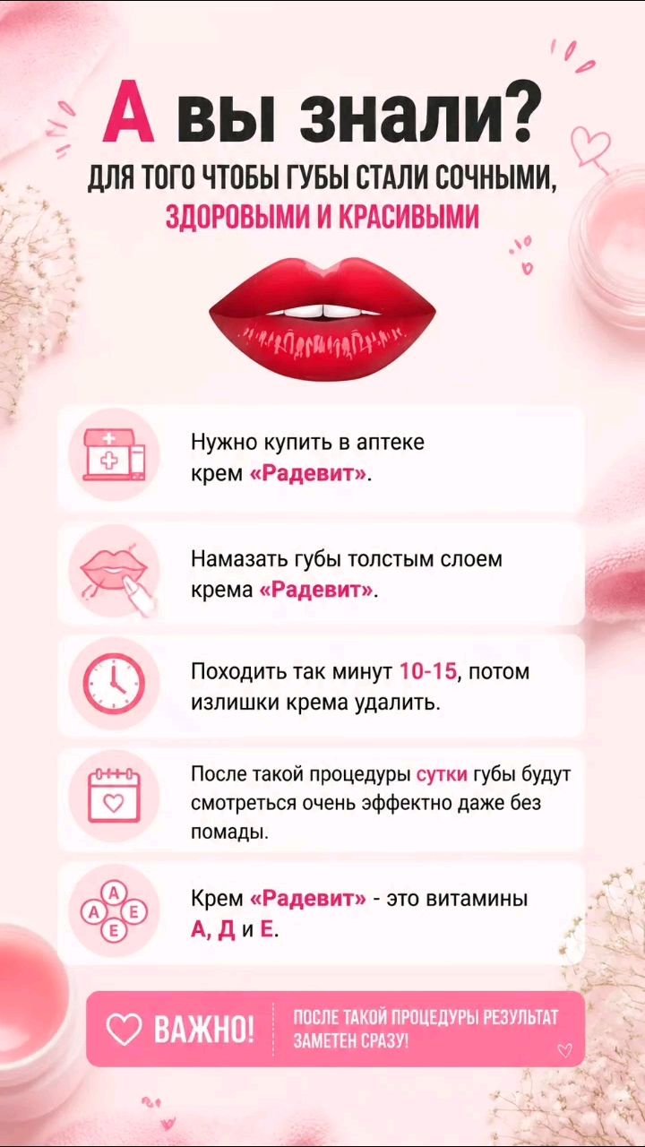 ТВОЙ КОНСУЛЬТАНТ ПО ЗДОРОВЬЮ в LOOKY. #зож,#народнаямедицина,#народныерецепты. Ещё больше интересно...