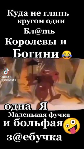 oksanohka1983a в LOOKY. . 🤣🤣🤣🤣🤣