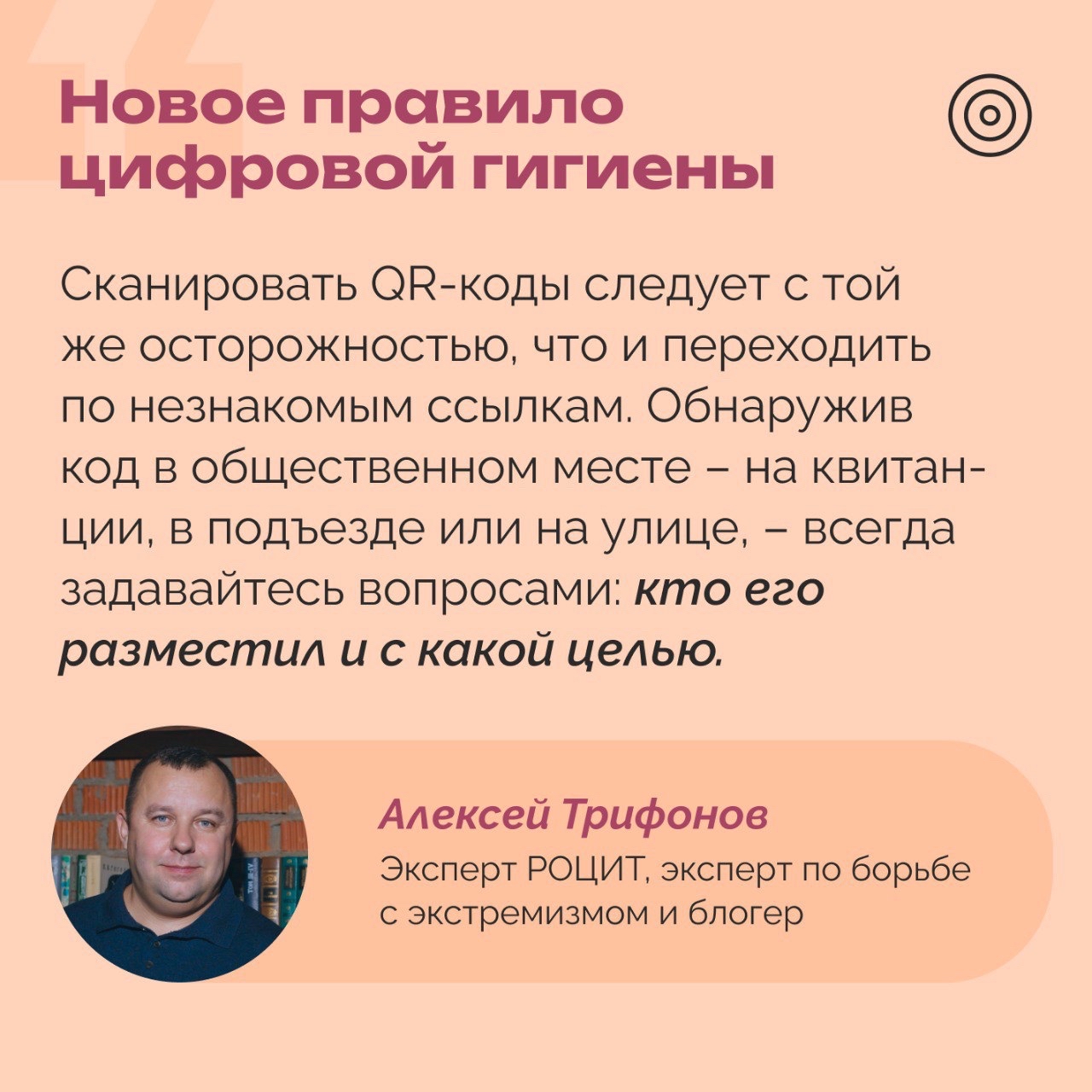 РОЦИТ в LOOKY — фото 2