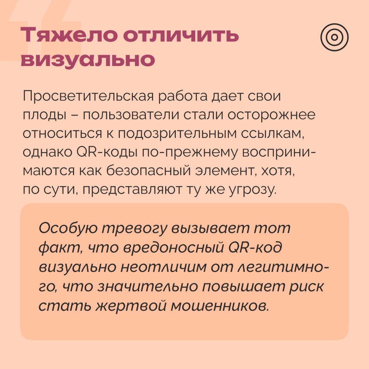 РОЦИТ в LOOKY — фото 1