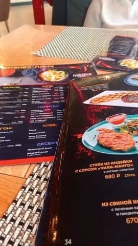 Looky_178373788515146 в LOOKY. #ресторан,#пожарка,#барнаул. Пришли в ресторан от...