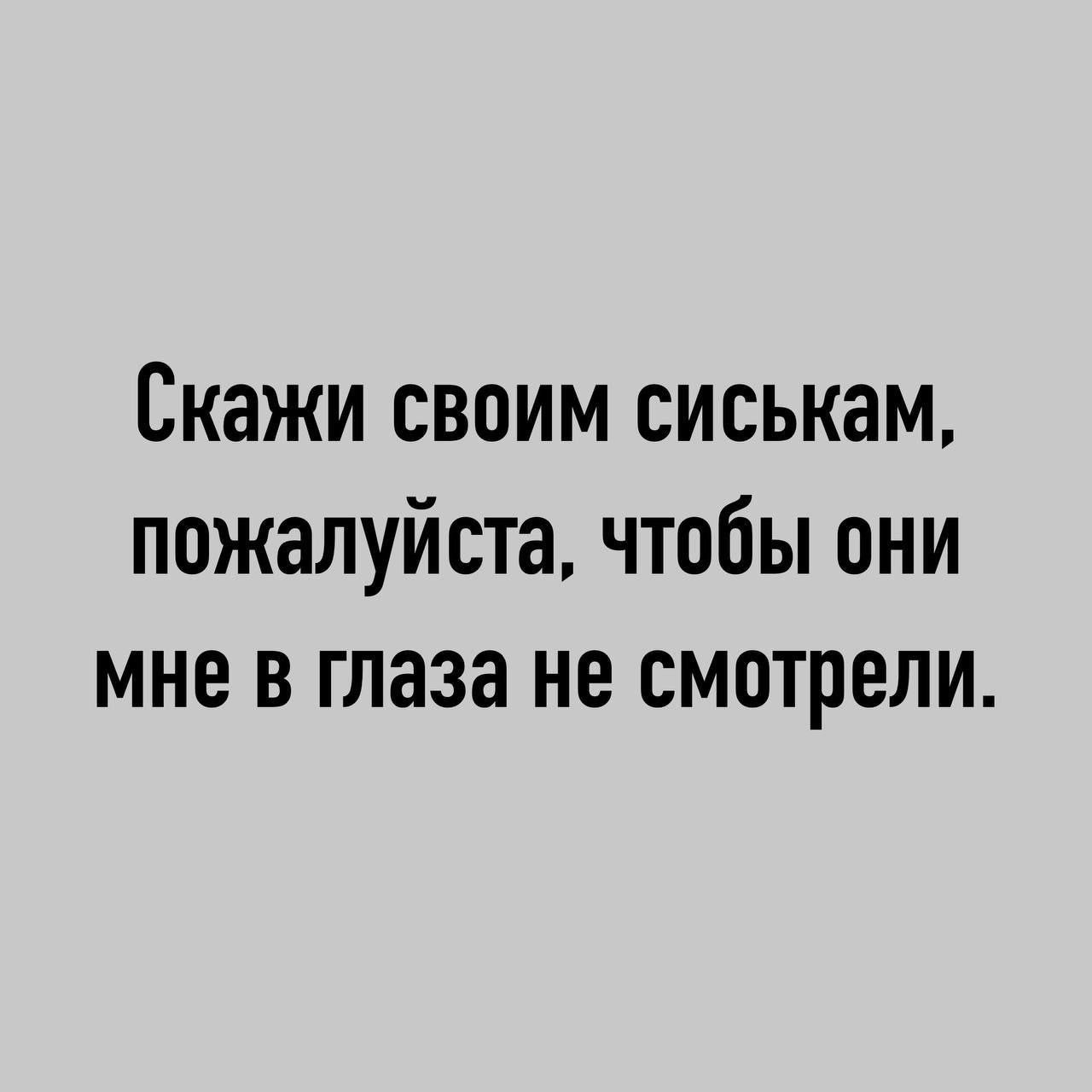 Looky_174805140419577