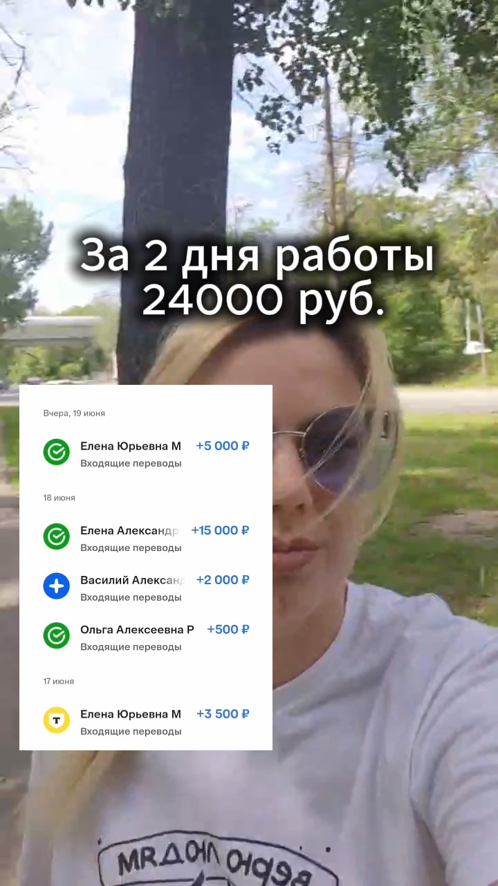 tumina_design в LOOKY. #фриланс,,#онлайнкурсы,,#обучение,,#инстарткуратор,#работаиздома,#удалёнкабезопыта,#работаонлайн. Представь: ты зарабо...
