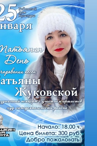 novostialsheyevskiyrayon в LOOKY. . 