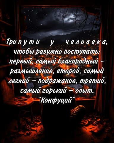 KNOWLEDGE OF THE WORLD в LOOKY. . Три п у т и у ч е л ...