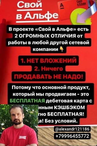 Александр Борщев в LOOKY. . 