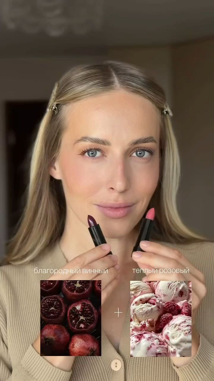 Лара в LOOKY. #Oriflame,#НавстречуСчастью. Выбор помады — это в...