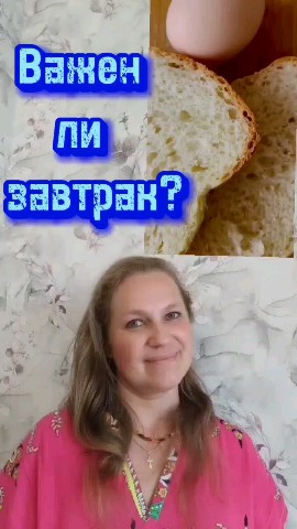 Елена Нероева в LOOKY. . 