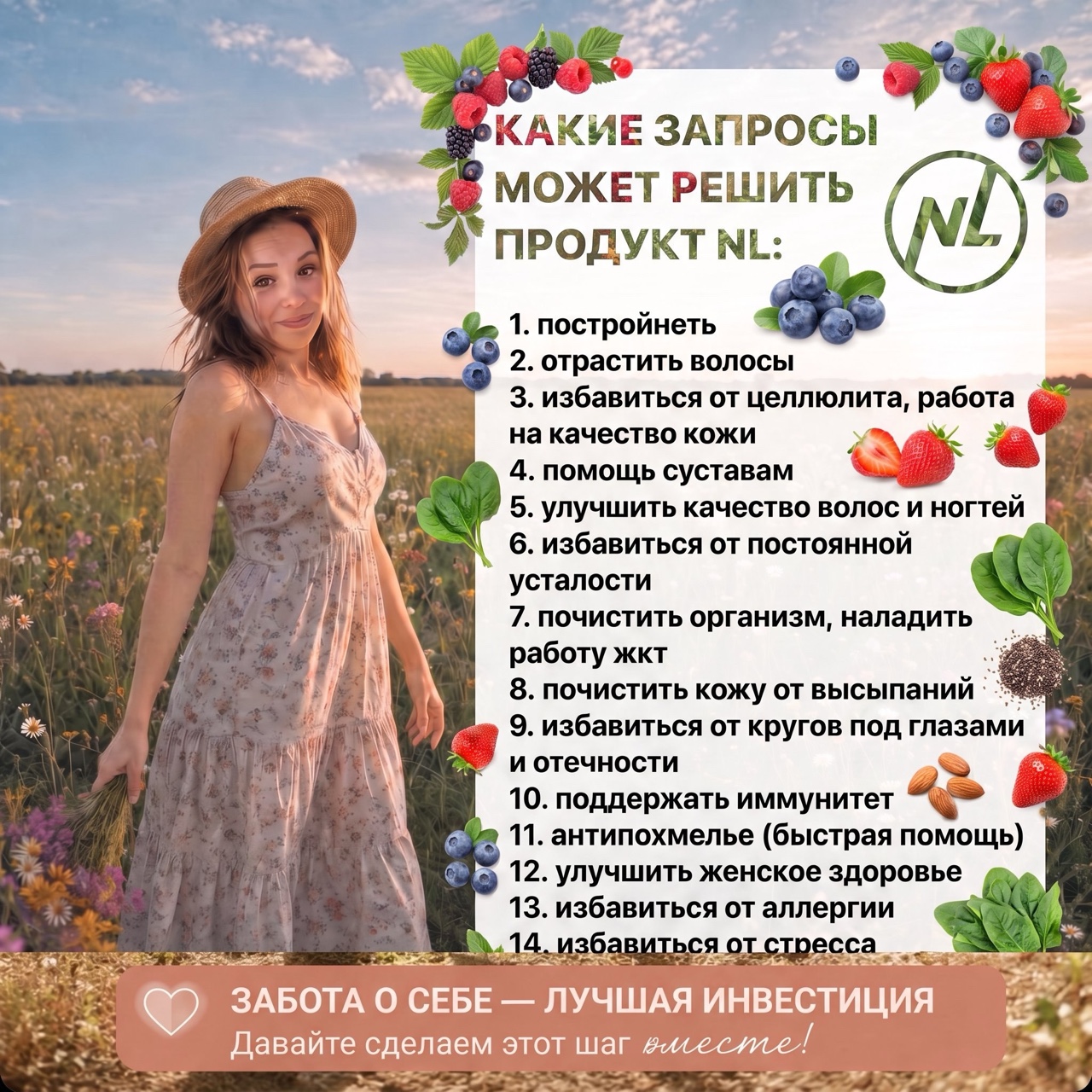 julia_onopiyenko18 в LOOKY — Всем привет❤️ я буду рада Вам помочь и могу быть полезной 🥰