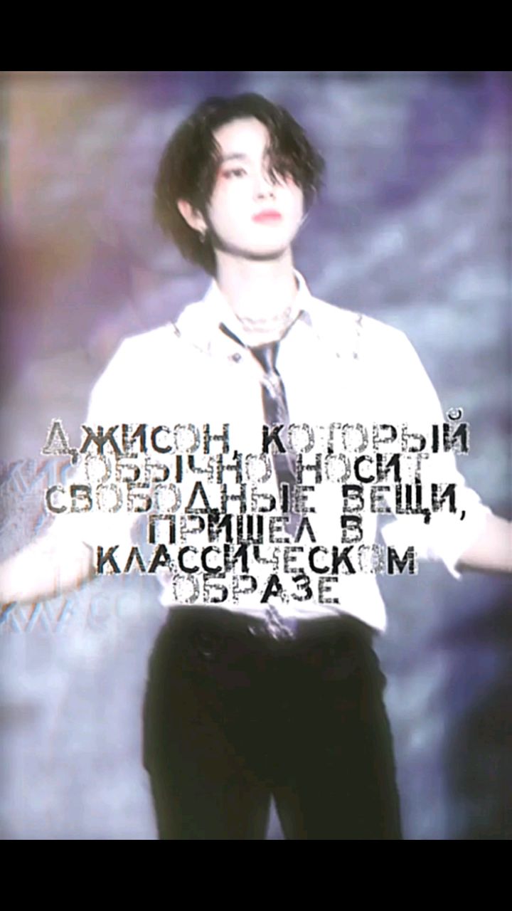 Мини лисик в LOOKY. #фф,#минсоны,#minsung,#straykids,#зарисовка,#leeknow,#hanjisung. ✨Больше интересного ...