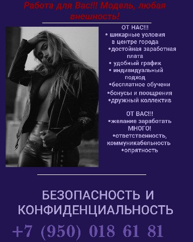 Looky_1702053644474 в LOOKY. #работаспб,#высокооплачиваемаяработа,#модель,#работабезопыта. #работаспб #высокооп...