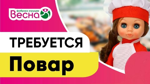 rabota.kirov.ru в LOOKY. . В столовую при Фабри...