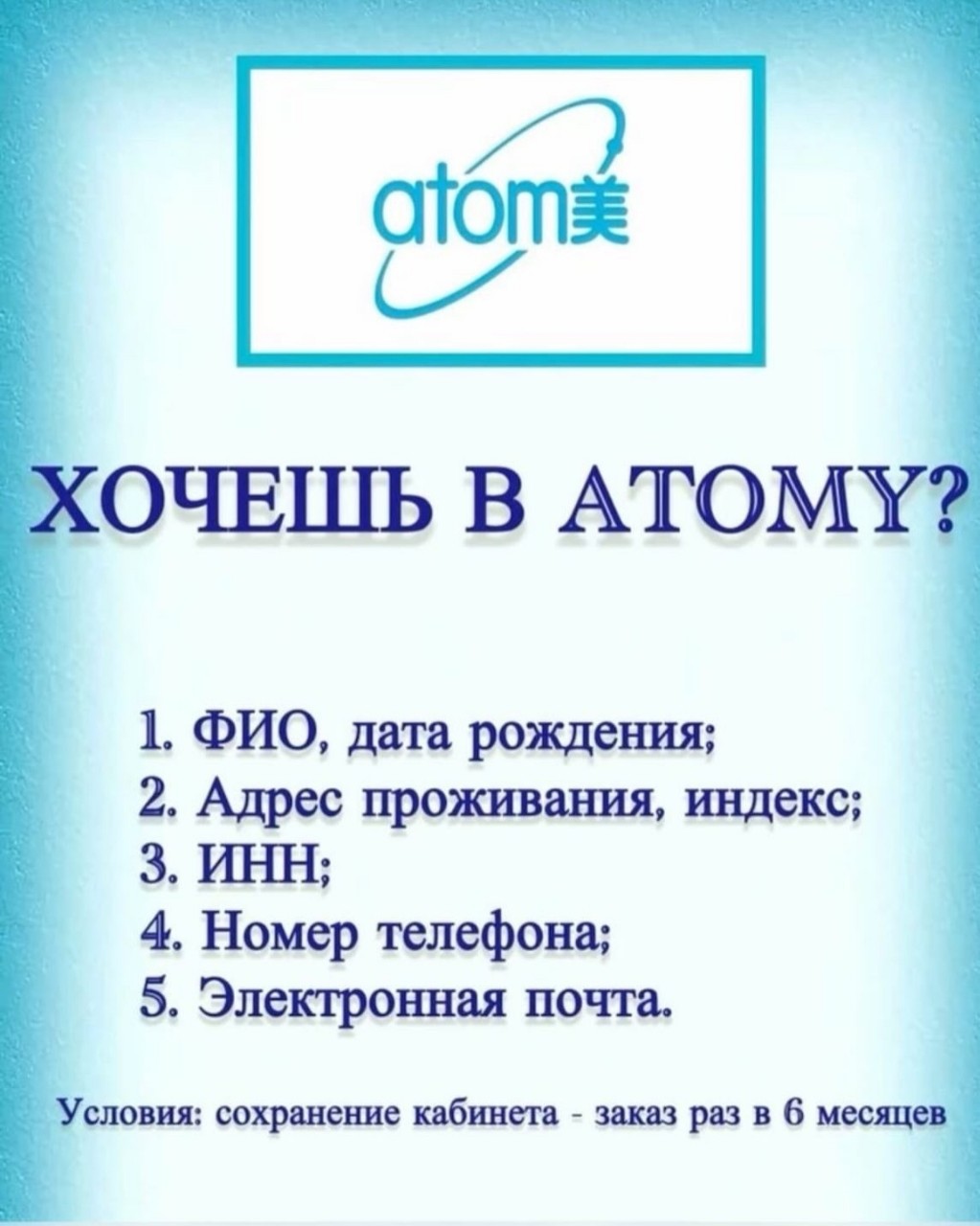 katyagerasimenko в LOOKY — 💤Сетевой бизнес?? - НЕ ПРЕДЛАГАТЬ!

Многие до сих пор мысля