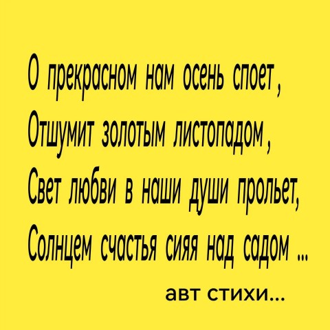Looky_1703861240315 в LOOKY. #поэзия,#стихи. О  прекрасном  нам  ...
