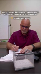 dr.shurov в LOOKY. . Если отношения причи...