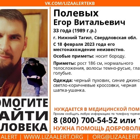 Зося в LOOKY. #Полевых,#Нижний,#Пропал_человек,#ЛизаАлерт,#Помогите_найти_человека. Помогите найти челов...