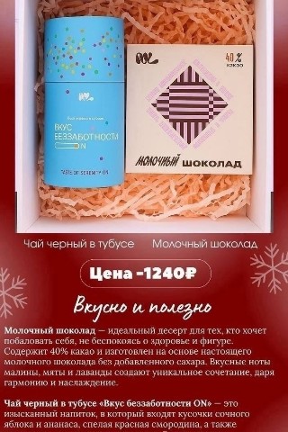 Looky_1689517810755 в LOOKY. . 🎁🎁🎁