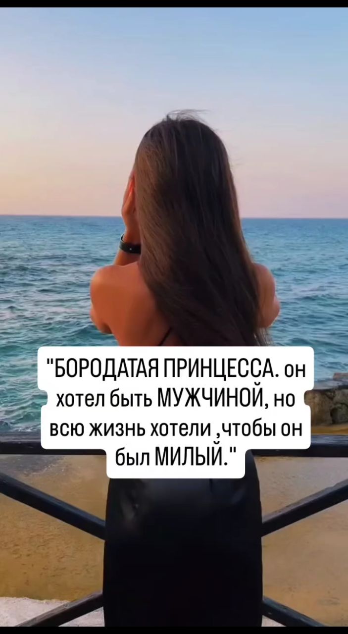 ХУДЕЕМ с Аленой НЕ ПП в LOOKY. . БОРОДАТАЯ ПРИНЦЕССА....