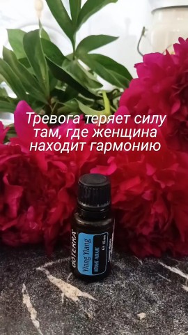 tatyanaaromas в LOOKY. . Пионы… аромат нежнос...