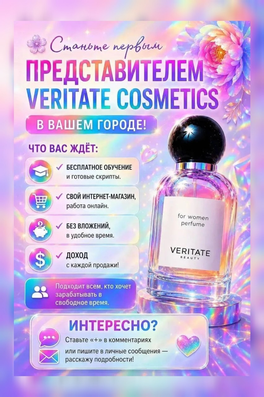 Евгения Морозова Veritate in LOOKY. . 
