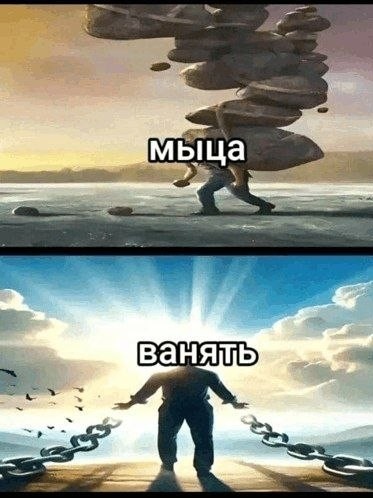 💪Зумеры начали массово отказываться от душа перед свиданиями ради феромонов

Среди молодых мужчин набирает популярность новый тренд — «феромон-максинг». Его сторонники намеренно избегают мытья и дезодорантов перед романтическими встречами, полагая, что естественный запах тела делает их более привлекательными. Они уверены, что пот и феромоны усиливают сексуальное влечение у партнёрш. Этот тренд вызвал широкую дискуссию в интернете: одни его осуждают, другие ищут научное обоснование. Пока что эксперты по гигиене советуют не пренебрегать личной гигиеной.