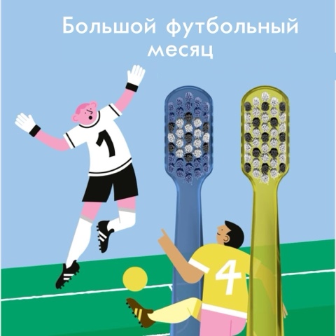 curaproxrussia в LOOKY. . ⚽️ Большой футбольны...