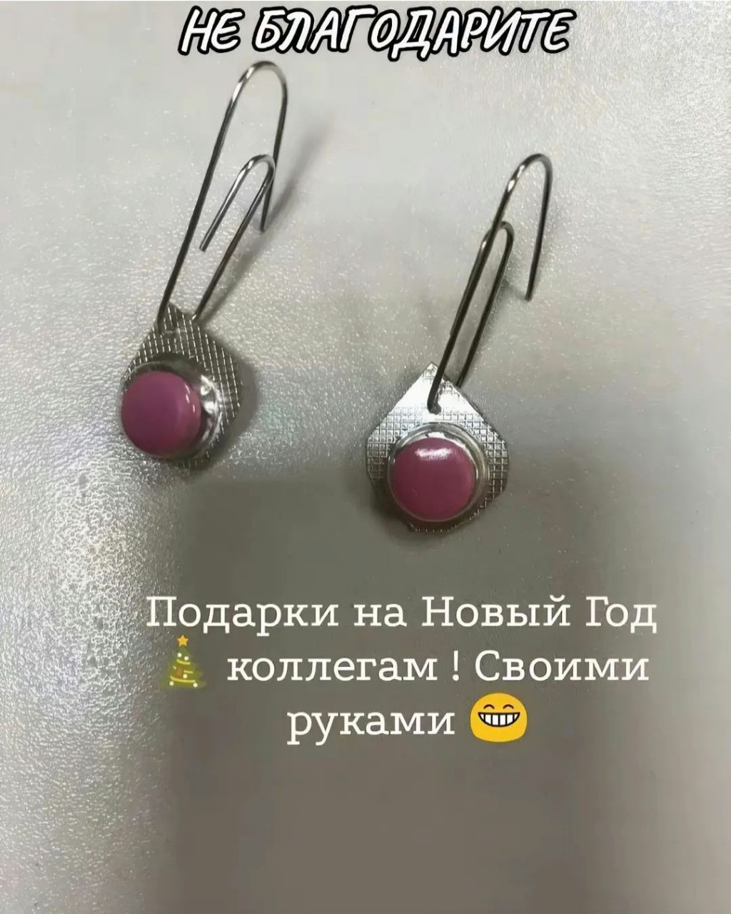 Ангел in LOOKY. . Подарки к новому год...