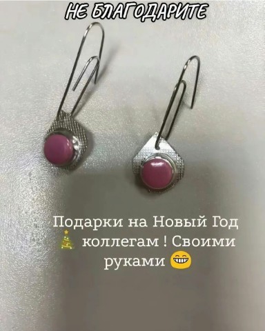 Ангел в LOOKY. . Подарки к новому год...