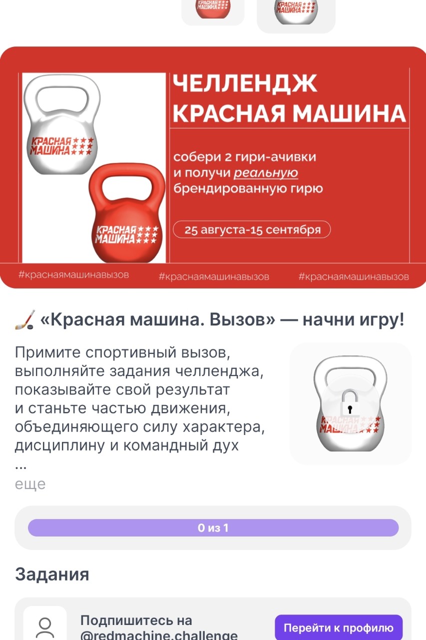 afk_YT123 в LOOKY — #краснаямашинавызов