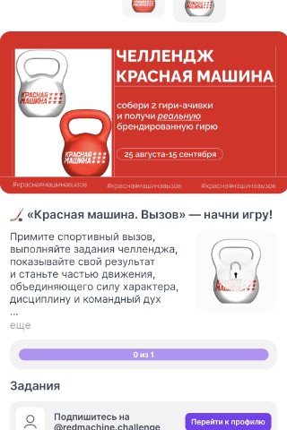 afk_YT123 в LOOKY. #краснаямашинавызов. #краснаямашинавызов