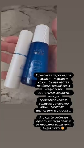 Atomy в LOOKY. . 