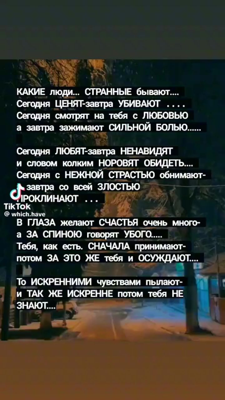 Ольга Симухина в LOOKY — публикация