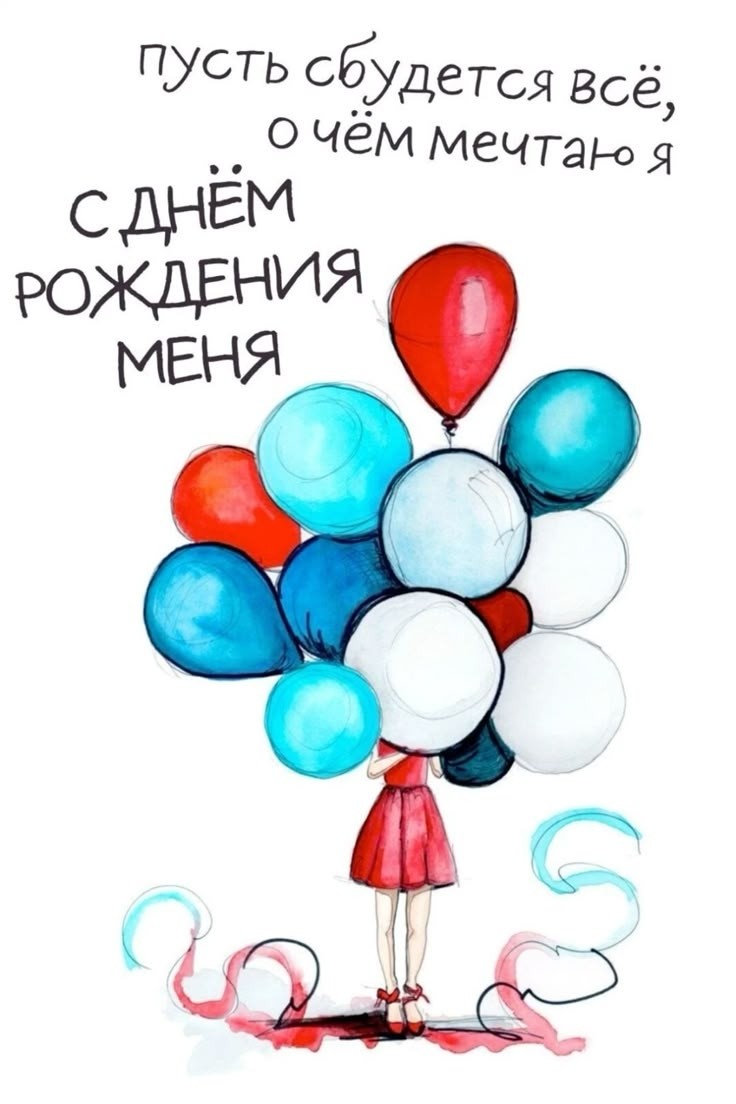 Looky_1718294826810 в LOOKY — Сегодня мой день рождения 🎉