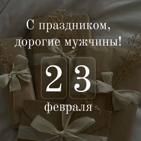 jewelry_freya в LOOKY. #23февраля. #23февраля