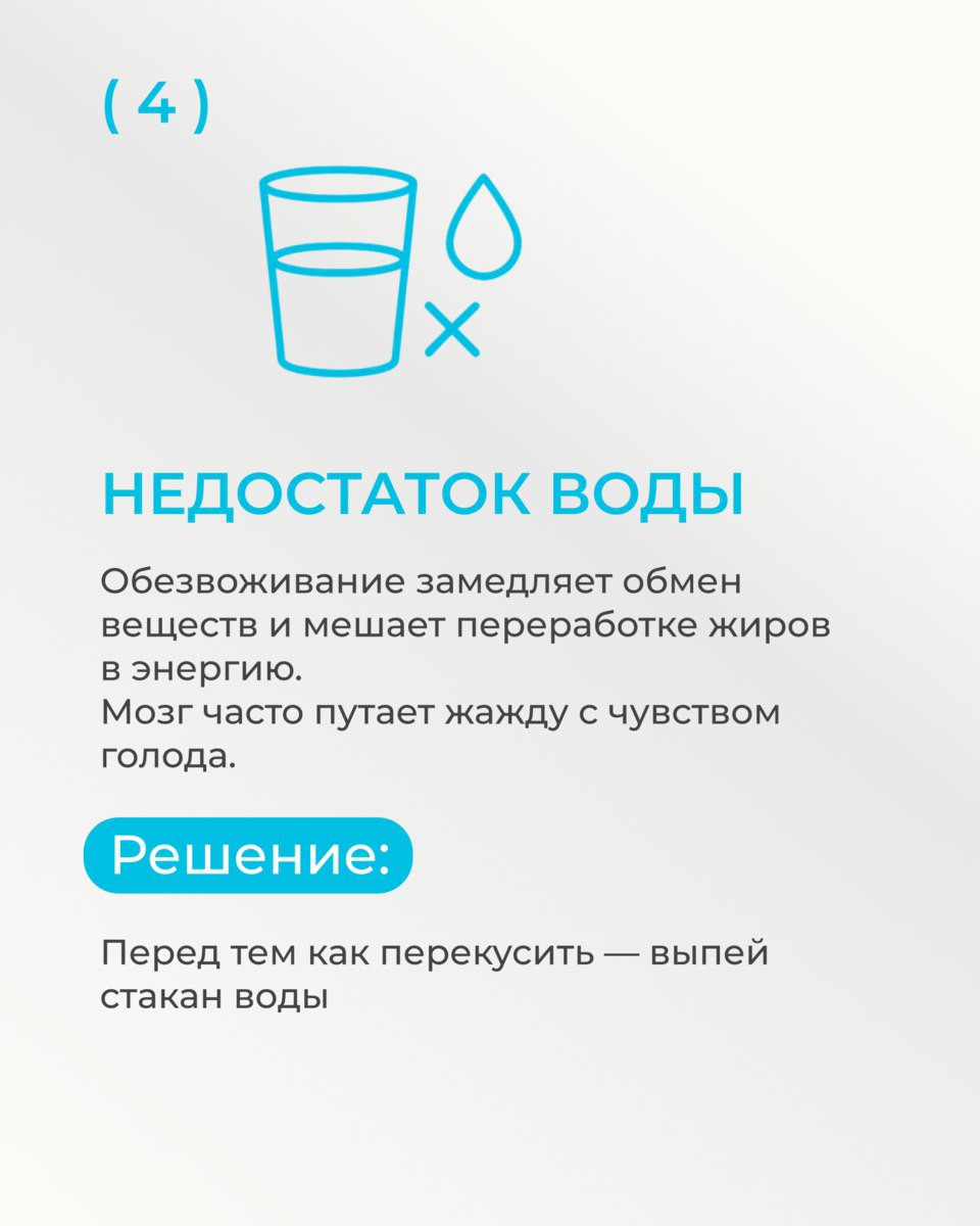 Надежда Биохакер в LOOKY — фото 6