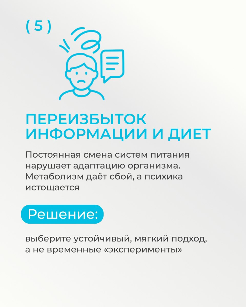 Надежда Биохакер в LOOKY — фото 4