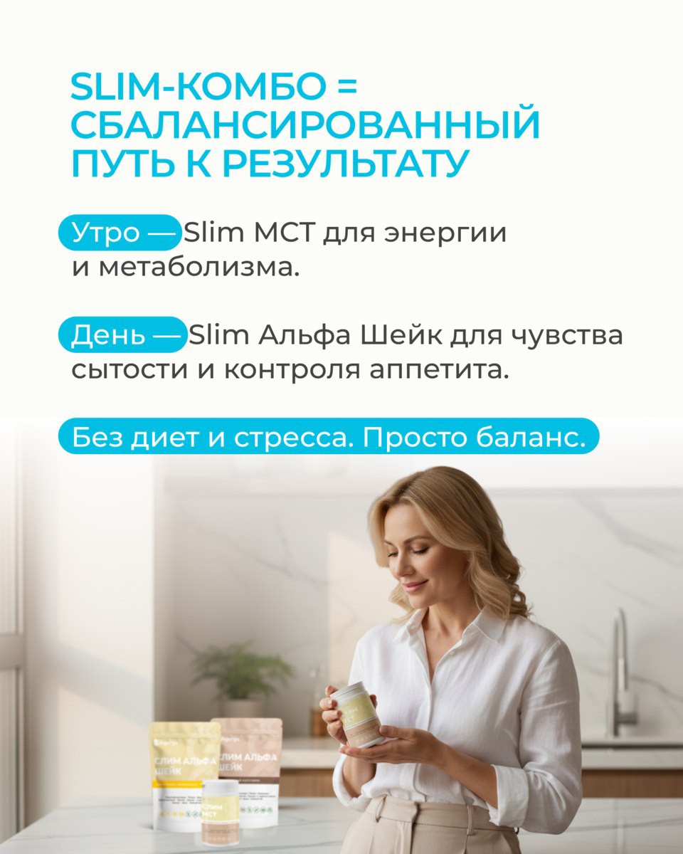 Надежда Биохакер в LOOKY — фото 8