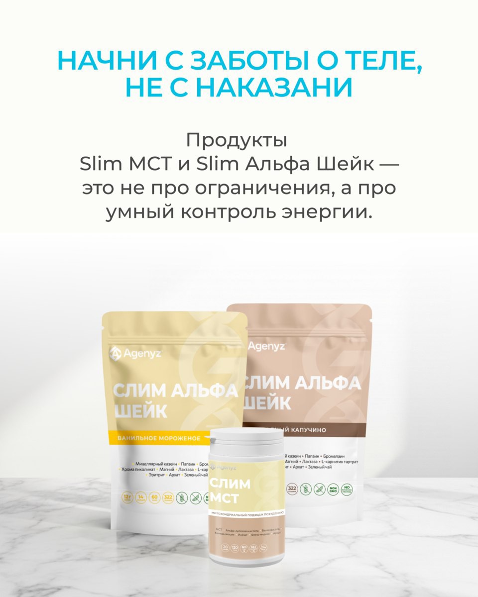 Надежда Биохакер в LOOKY — фото 7
