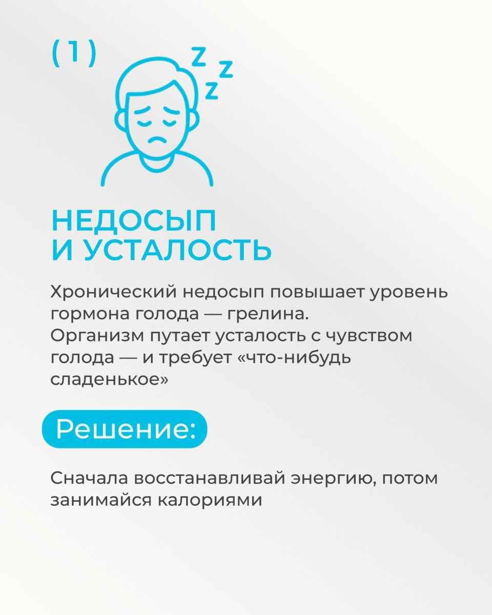 Надежда Биохакер в LOOKY — фото 2