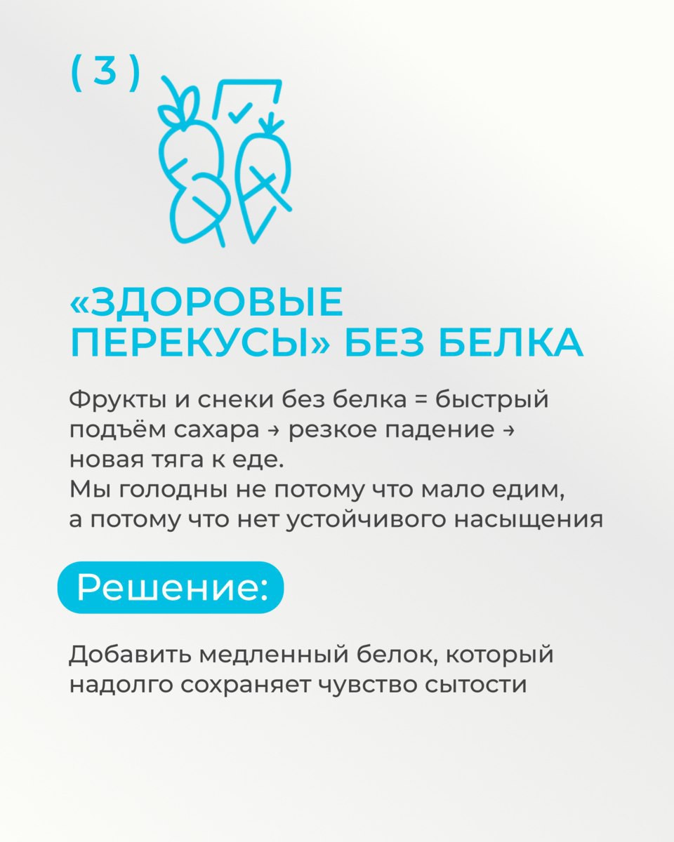 Надежда Биохакер в LOOKY — фото 3