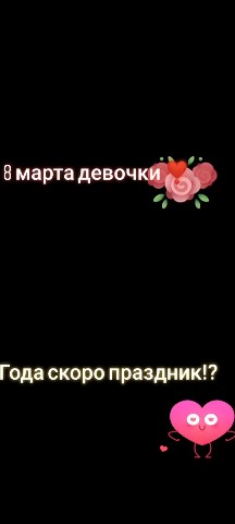 Натик в LOOKY. #8марта,#looky_топ,#looky_блогер,#looky_рекомендации,#looky_нейронка_фэнтези,#looky_пост. #8марта #looky_топ #...