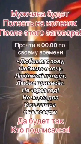 gadanie_kristina в LOOKY. . 