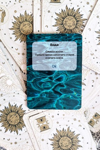 julias_may в LOOKY. #МАК. Карта дня на 07.09
#...